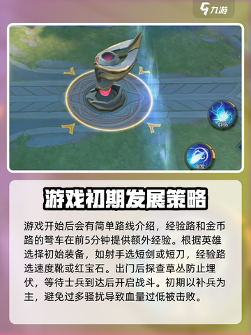 决胜巅峰测评介绍介绍截图4