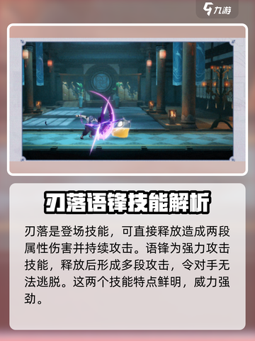 归龙潮言预太强了吧！🔥技能全览来了！截图3