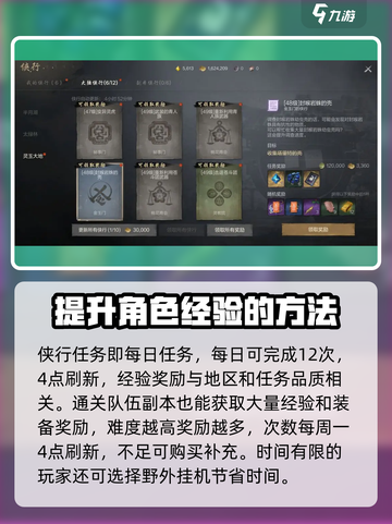剑灵2前期攻略大全介绍截图7