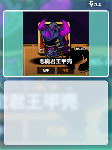 失落城堡2邪神套怎么玩介绍截图2
