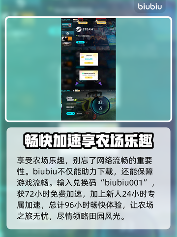 模拟农场25下载🔗开玩！农场迷必入🔥截图5