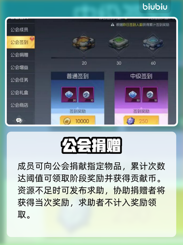 🦖街机恐龙公会狂欢开启！截图4