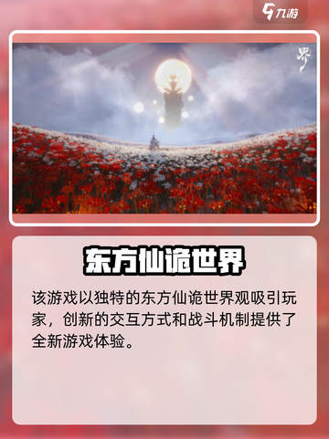 代号界🔥开发商竟是它！游戏界大揭秘🎮截图3