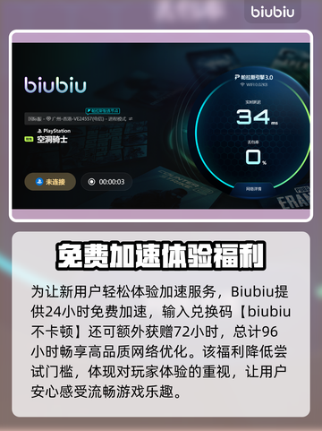 🎮空洞骑士掉帧闪退？紧急解决方法来了！💥截图4