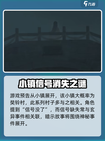 纸嫁衣7上线时间⚡恐怖游戏迷必看！🎉截图4