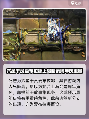 明日方舟：死芒干员🔥超强输出一发入魂！截图2