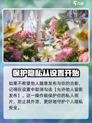 无限暖暖拍照功能怎么解锁介绍截图7