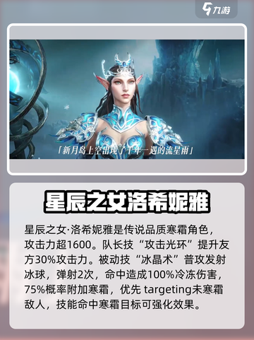龙息神寂金卡大揭秘💥游戏党必看🔥截图4