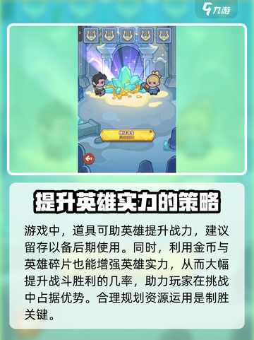 快来当领主精炼溶剂神话怎么得介绍截图4