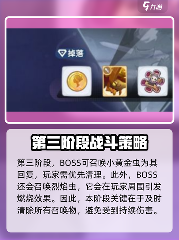 仙境传说新启航🔥炼狱下水道通关秘籍🌟截图4
