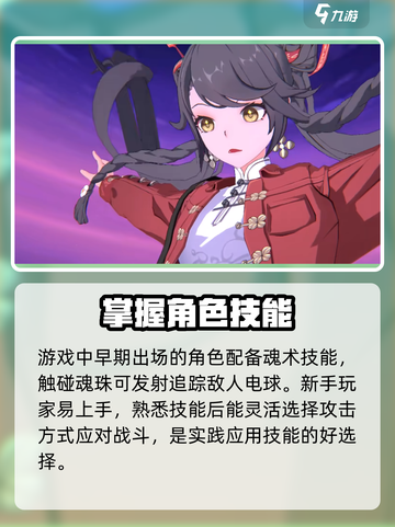 归龙潮小光技能大曝光！游戏党必看🔥截图4