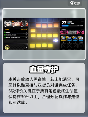 绝区零🔥幸存者执念觉醒截图5