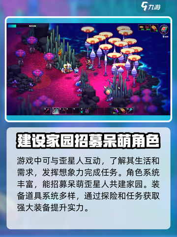 崩溃大陆2📱中文版下载地址大公开！🔥截图5