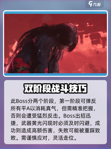 燕云十六声寻心怎么打介绍截图2