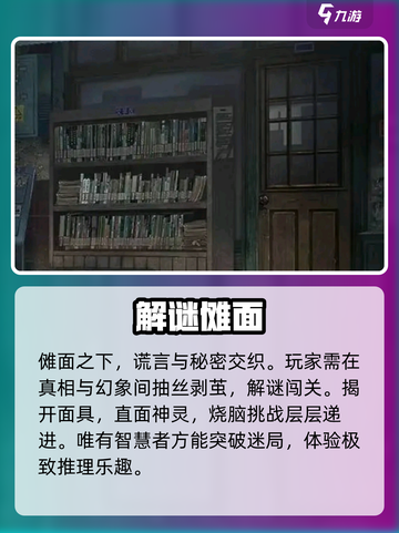 🔥《纸不语》太上头了！😱截图3