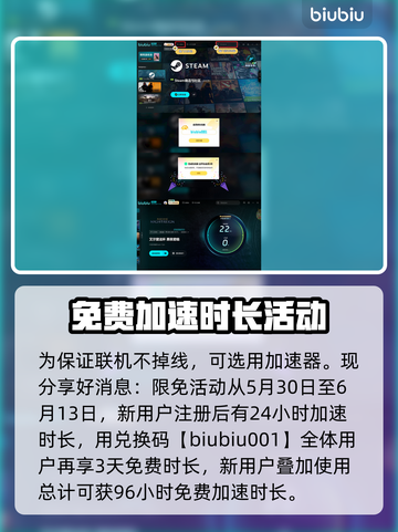 艾尔登法环🔥黑夜君临偏地老将打法攻略来啦！⚡截图4