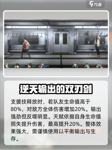 新月同行叉烧怎么样介绍截图5