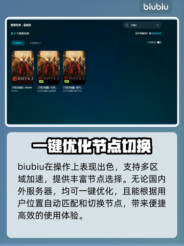 网络游戏加速器推荐🔥让你畅玩无忧🎉截图5