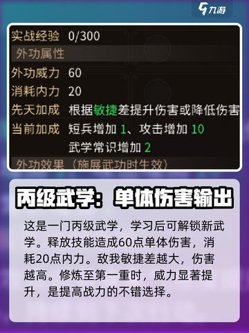《大侠立志传》逍遥扇舞🔥绝美舞姿让你欲罢不能！截图2