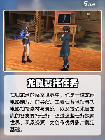 归龙潮是什么风格的游戏介绍截图3