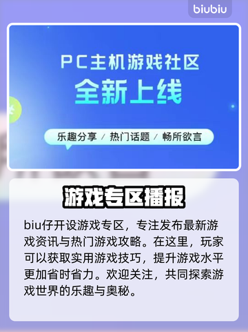 街头篮球⚡加速器推荐，玩家必备神器！🔥截图9