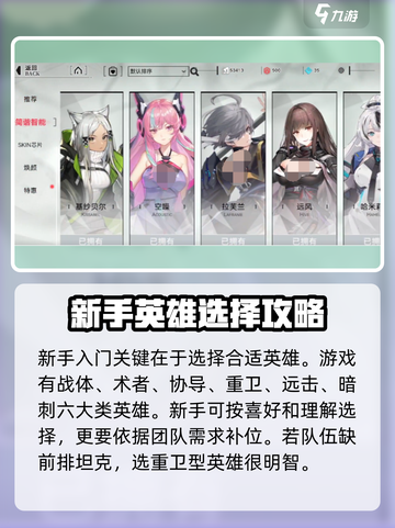 阿塔提斯🔥新手必看！快速上手秘籍💡截图3