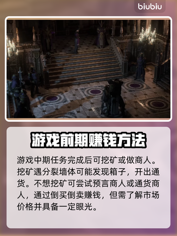流放之路2🔥搬砖攻略✨新手必看！截图6