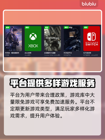 CS延迟高？用这款加速器轻松解决🔥🎮截图5