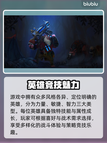 🔥Dota2闪退卡顿？延迟丢包？速看！🎮截图2
