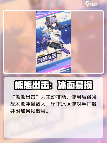 卡拉彼丘伊薇特怎么样介绍截图4