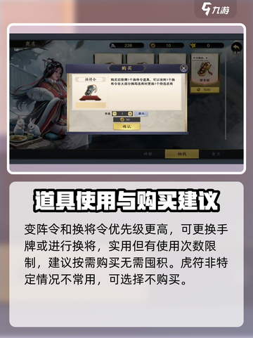 代号杀铜钱获取攻略介绍截图4