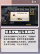 代号杀铜钱获取攻略介绍截图4