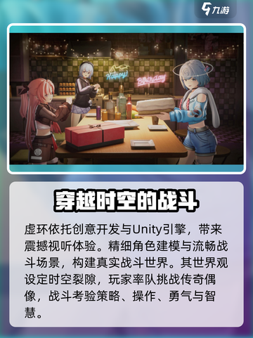 虚环加速器助你《原神》🔥畅玩不卡顿！游戏党必备神器⚡截图4