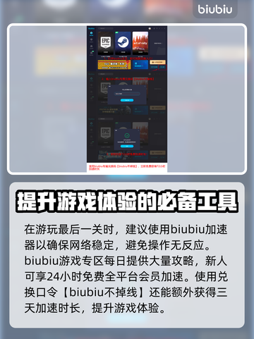 战锤40K行商浪人🔥仁慈灵魂达成秘籍⚡截图4