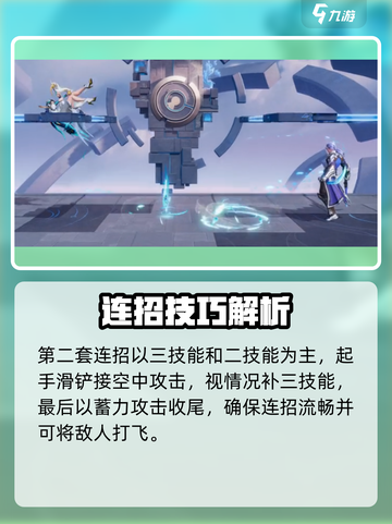《星之破晓虞姬玩法曝光！🔥》✨截图6
