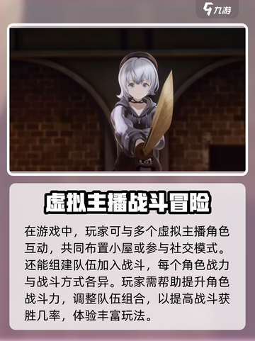 虚环游戏🔥最新玩法攻略，稳上高分必看！截图3