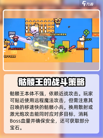 浮岛冒险传奇游戏🔥传奇宝石获取攻略💎截图3