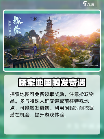 斗罗大陆诛邪传说公测是什么时候介绍截图5
