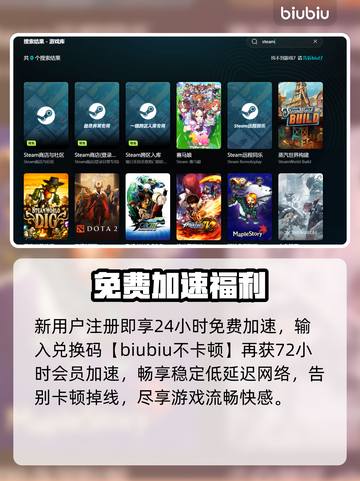达愿福神社加速器选它！告别卡顿掉帧💥🎮截图3