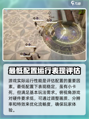 黑色信标吃配置吗介绍截图3