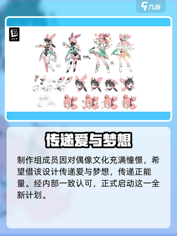 《绝区零》偶像团成员大揭秘！🌟截图3