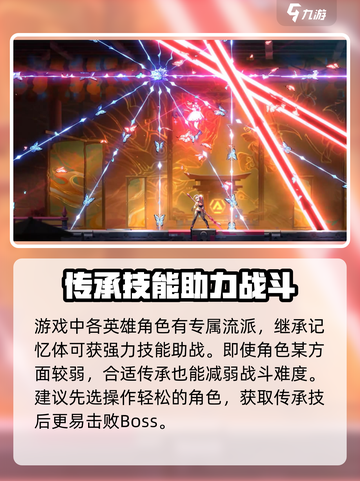 苍翼混沌效应CT🔥游戏修改全攻略🎉截图3