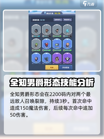 快来当领主狩猎是什么意思介绍截图4
