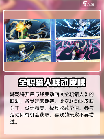 决胜巅峰蕾拉炽红之枪怎么样介绍截图4