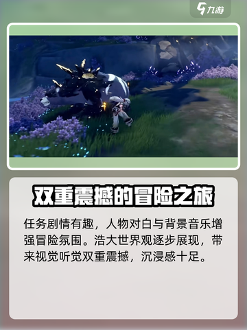 鸣潮内测资格申请方法介绍截图4