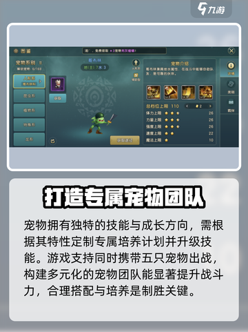 魔力宝贝复兴🔥封印神宠玩法大全🎉截图4