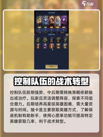 帝国与魔法怎么玩介绍截图3