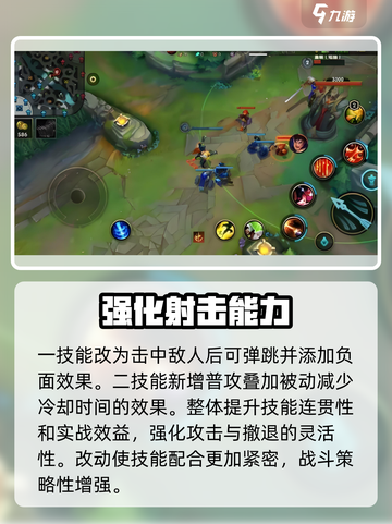英雄联盟手游：女枪重做🔥厄运小姐全新技能来袭！截图3