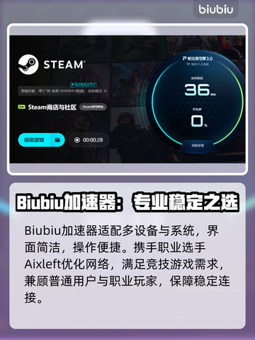 🔥MLB职业棒球大联盟加速器推荐！✨截图4