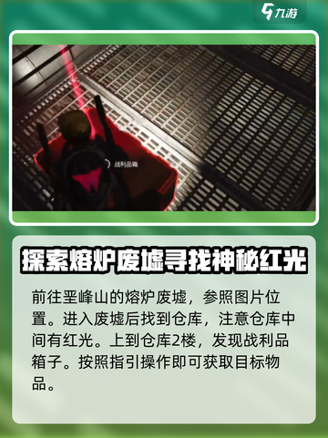 七日世界awm怎么获得介绍截图2